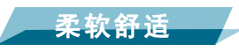 挺滑手感硅油