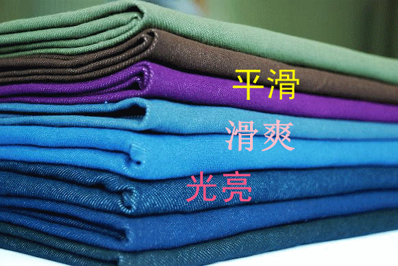 混紡用光亮平滑硅油